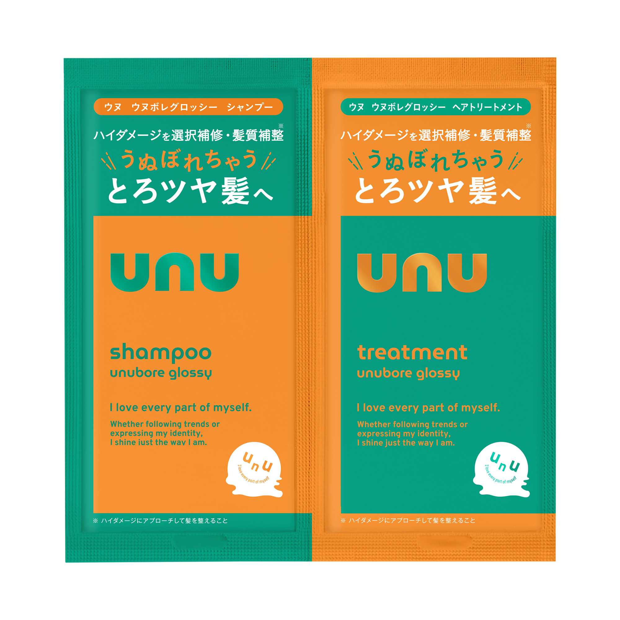 unuのおすすめ最新情報｜美容・化粧品情報はアットコスメ