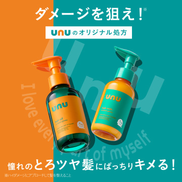 ウヌボレグロッシー ヘアオイル 02