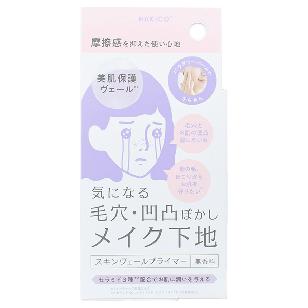 化粧下地 naka スキンヴェールプライマー / NAKICO(化粧下地, ベースメイク)の通販