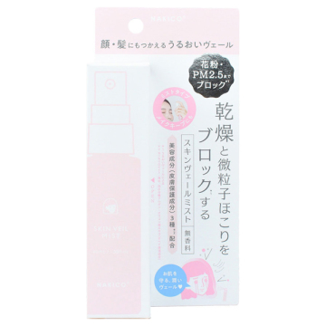 スキンヴェールミスト 02
