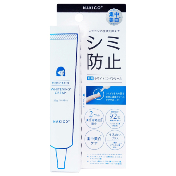 薬用ホワイトニングクリームN 02