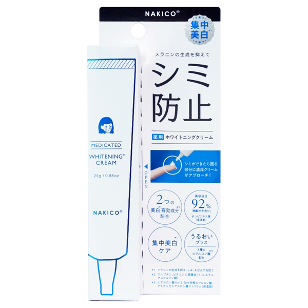 ニッピコラーゲン 薬用ホワイトニング クリーム 48g 薬用美白クリーム　3個 薬用ホワイトニングクリームN / NAKICO(フェイスクリーム, スキンケア