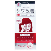 薬用リンクルクリームN / 25g