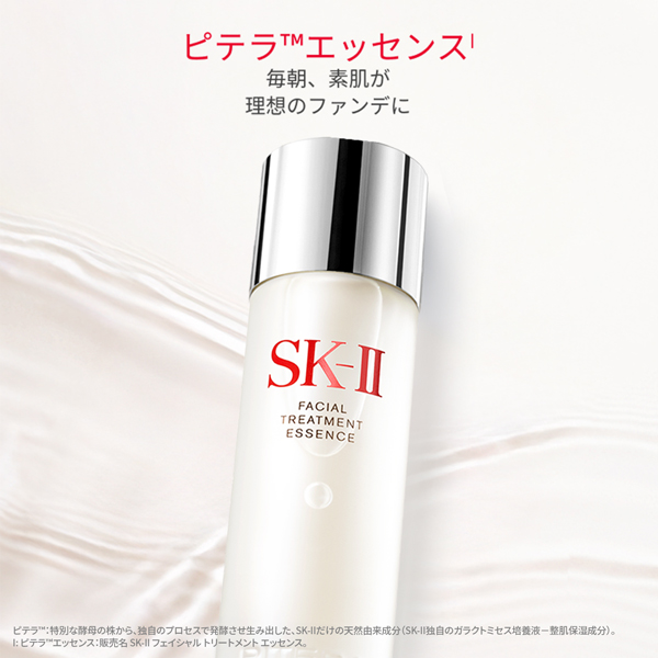 ピテラ(TM) エッセンシャル デュオ / 75ml、10ml 1