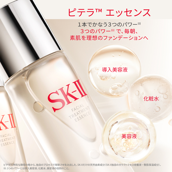 ピテラ(TM) エッセンシャル デュオ / 75ml、10ml 1
