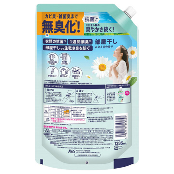 超消臭 抗菌 柔軟剤 部屋干し 02