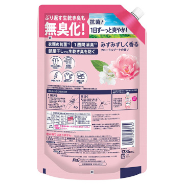 超消臭 抗菌 柔軟剤 02