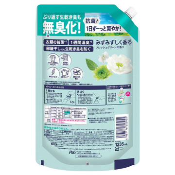 超消臭 抗菌 柔軟剤 02