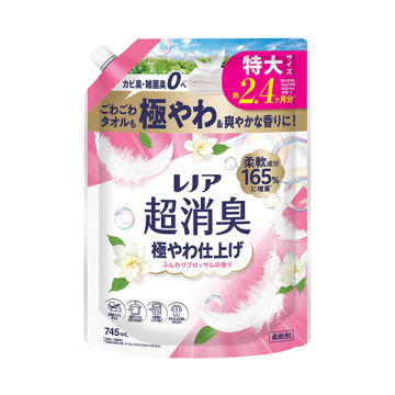 超消臭 極やわ仕上げ 柔軟剤