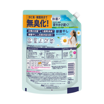 超消臭 抗菌 柔軟剤 部屋干し 02