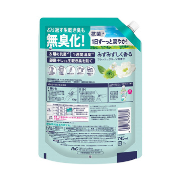 超消臭 抗菌 柔軟剤 02