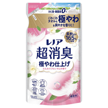 超消臭 極やわ仕上げ 柔軟剤
