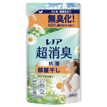 超消臭 抗菌 柔軟剤 部屋干し