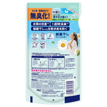 超消臭 抗菌 柔軟剤 部屋干し 02