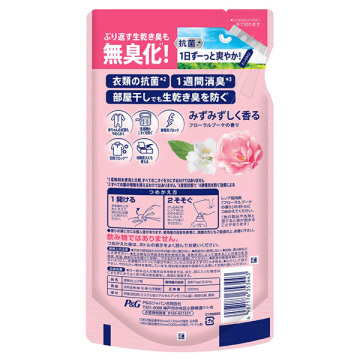 超消臭 抗菌 柔軟剤 02