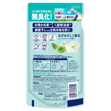 超消臭 抗菌 柔軟剤 02