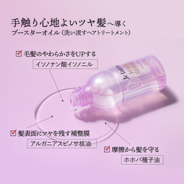 【入荷次第販売開始】レイヤード アナスイ ヘアケアボックス 05