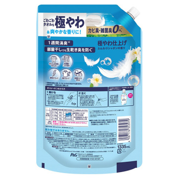 超消臭 極やわ仕上げ 柔軟剤 02