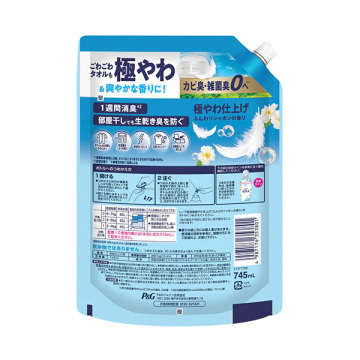 超消臭 極やわ仕上げ 柔軟剤 02