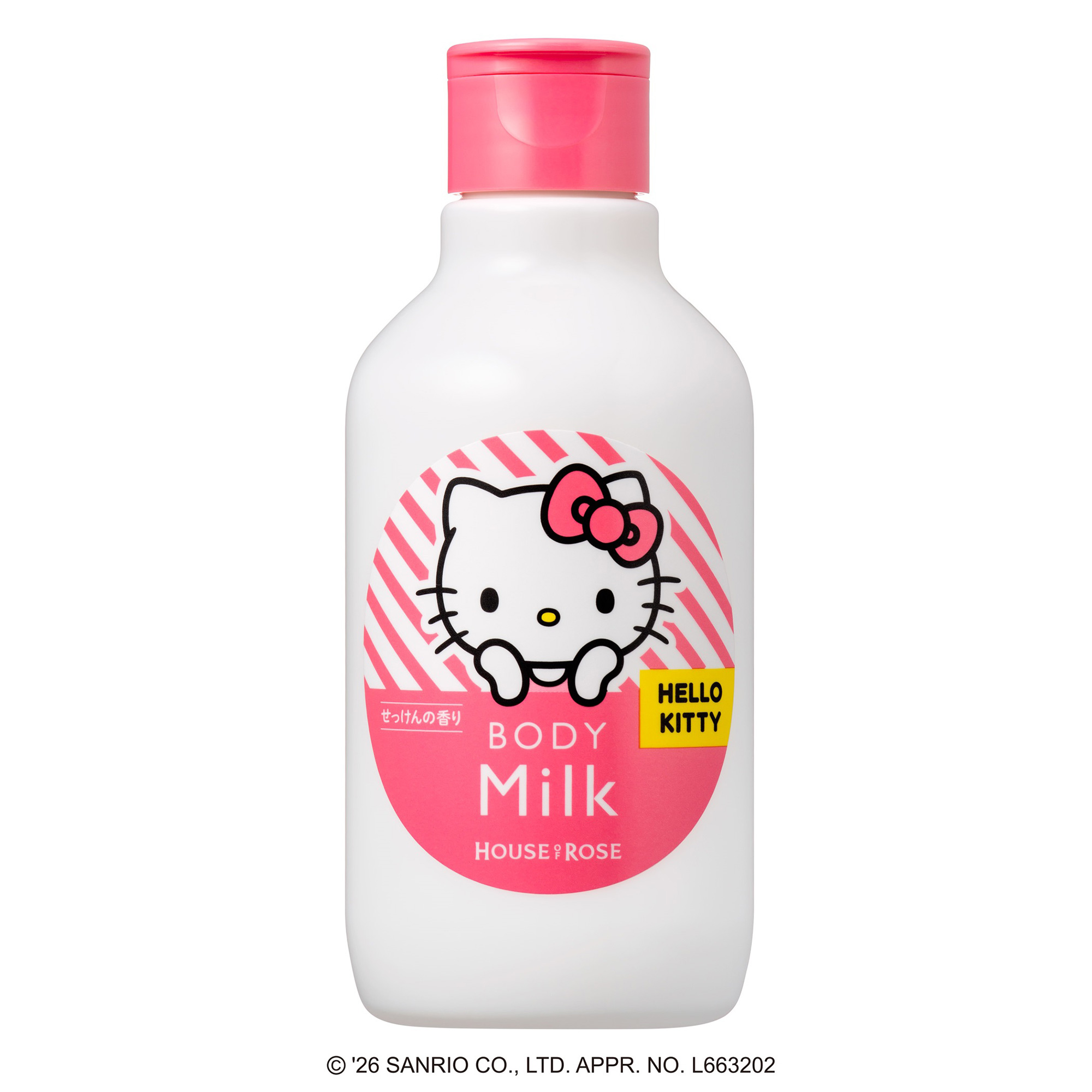 ボディミルク KT / 200mL / 限定品 / せっけんの香り