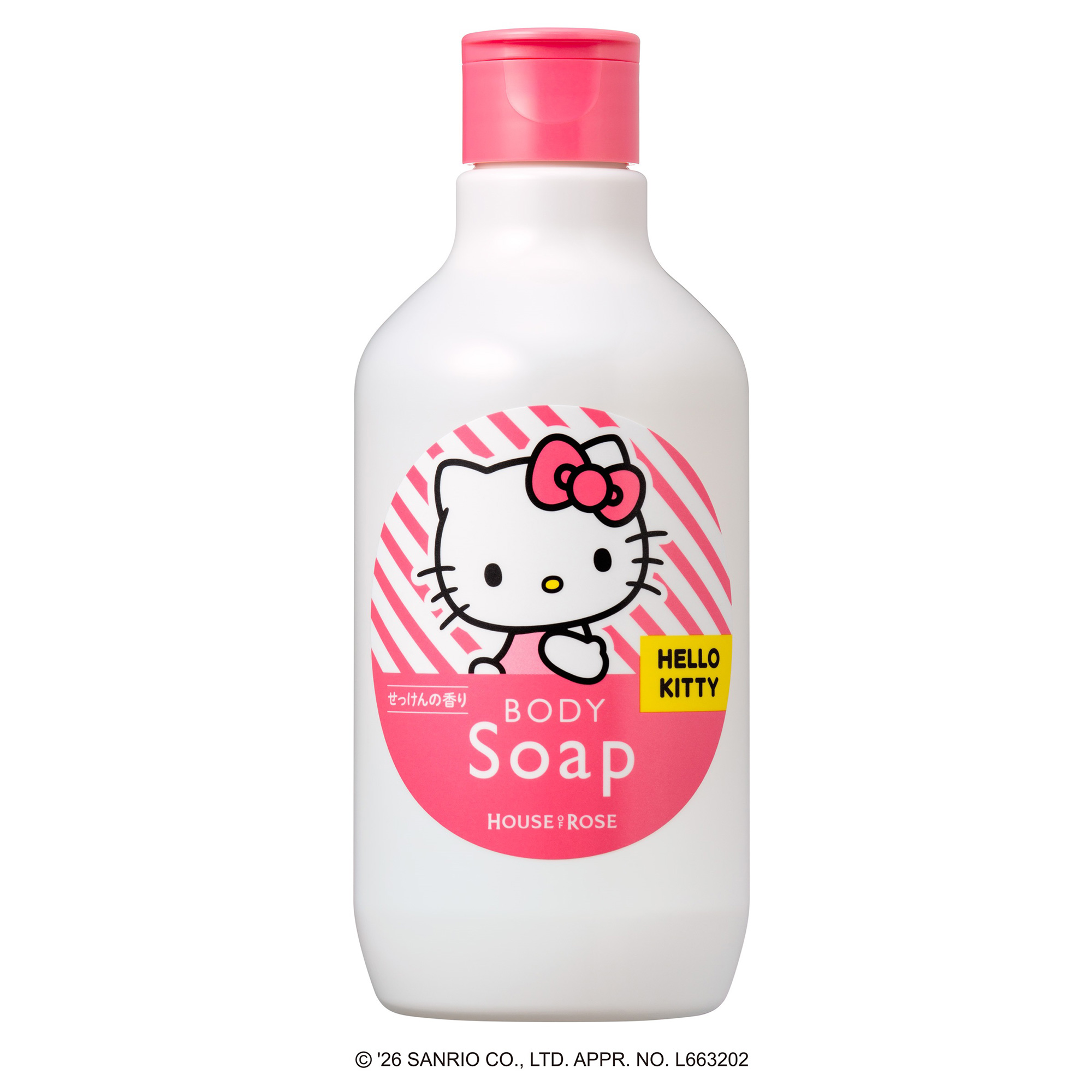 ボディソープ KT / 300mL / 限定品 / せっけんの香り