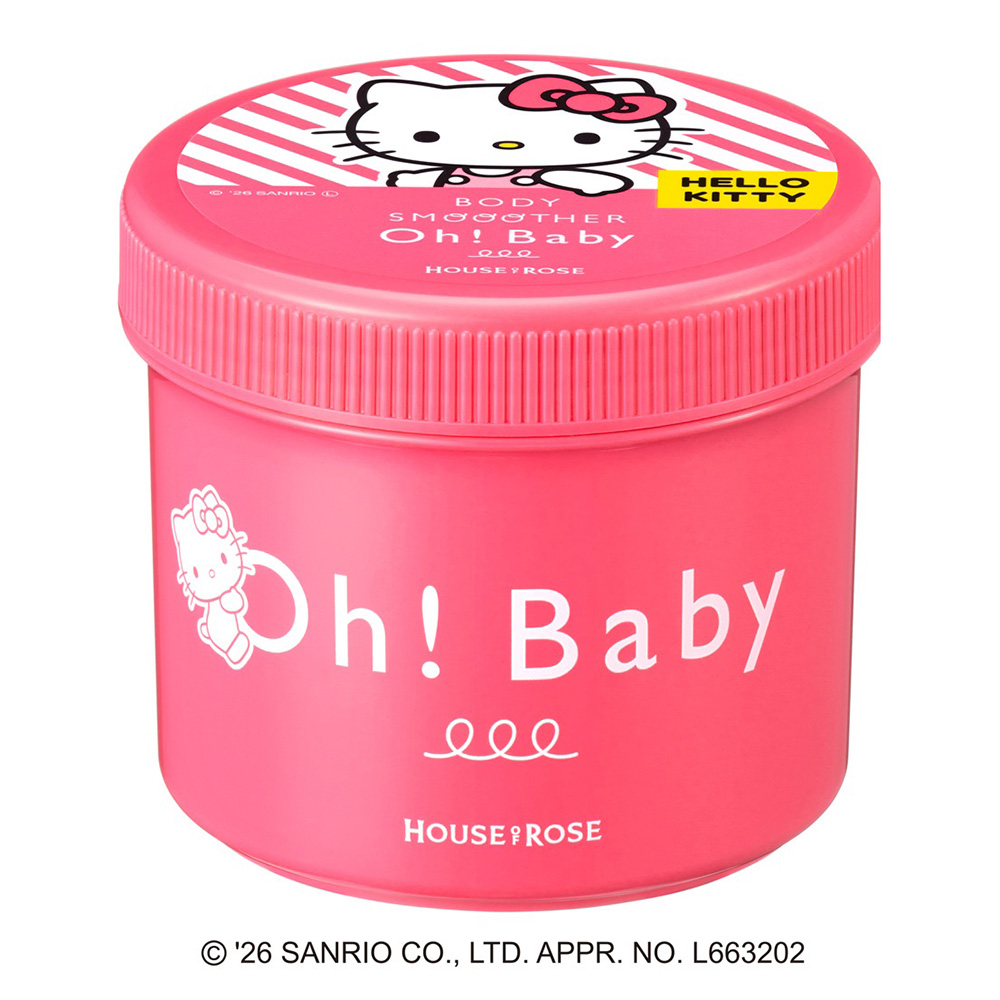 ボディスムーザー N KT / 570g / 限定品 / 無香料