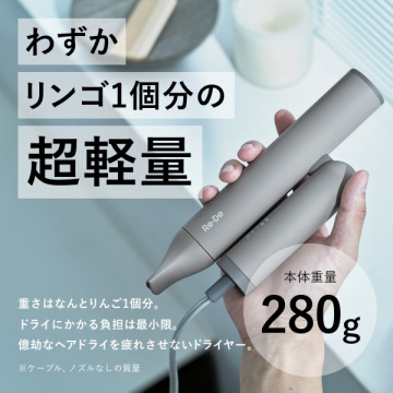 Hairdry+ ヘアドライヤー 02