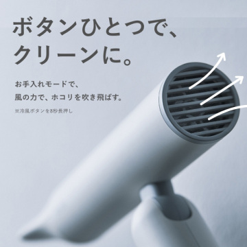Hairdry+ ヘアドライヤー 04