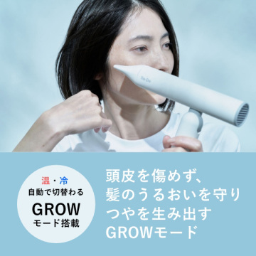 Hairdry+ ヘアドライヤー 05
