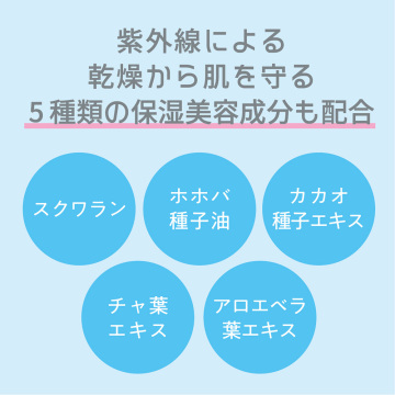 スノーアイススプレー モモリエル88 02
