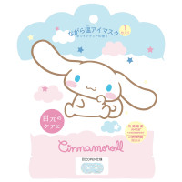 ながら温アイマスク / シナモロール / 1枚入り