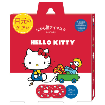 ながら温アイマスク