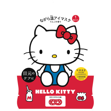 ながら温アイマスク