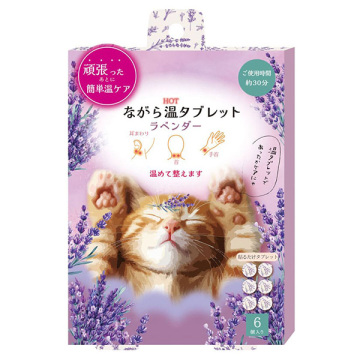 ながら温タブレット