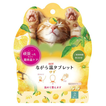 ながら温タブレット