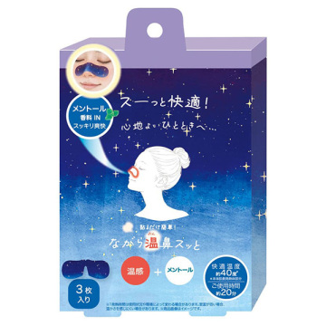 ながら温鼻スッと