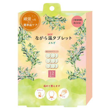 ながら温タブレット 12Pセット