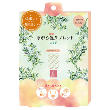 ながら温タブレット 6Pセット