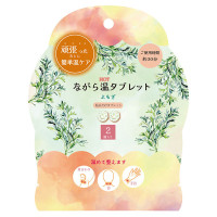 ながら温タブレット / 2個入り / よもぎ