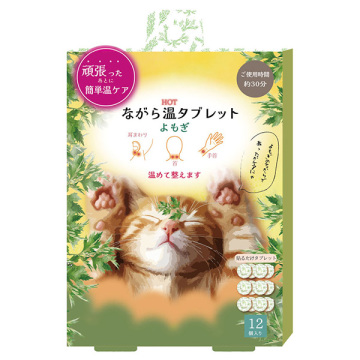 ながら温タブレット 12Pセット