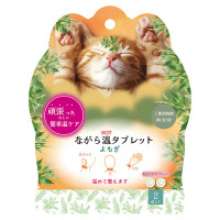ながら温タブレット / ねこ / 2個入り / よもぎ