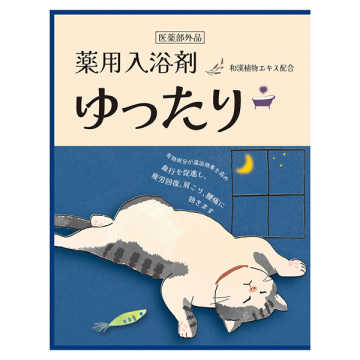 薬用入浴剤ゆったり