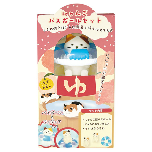 にゃんこバスボールセット / 60g、1個、1個