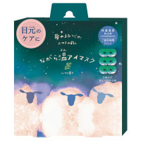 おやすみ羊ながら温アイマスク / 3枚入り / ひのき