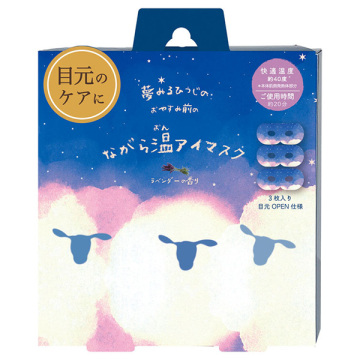 おやすみ羊ながら温アイマスク