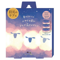 おやすみ羊アロマ温アイマスク / アイマスク×3枚 / ラベンダー