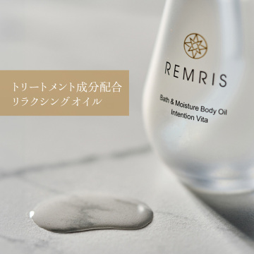 バス&モイスチャーボディオイル ウパラマーロン 04