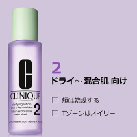 選べるふき取り化粧水 セット 〈クラリファイング ローション 2 400mL