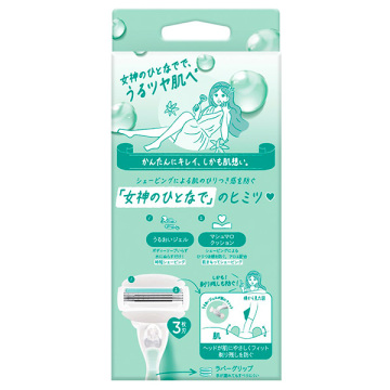 うるツヤ肌 敏感肌むけ 3枚刃 カミソリ ホルダー 替刃2個付 1セット 02
