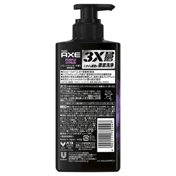 プレミアムフレグランス ボディソープ パープルシトラス 02